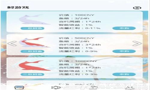 如何下载和安装B特派：官方地址及详细指南