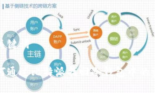 和关键词

如何通过比特派找回冷钱包中的资产
