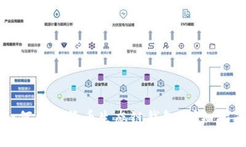 如何创建货币生态链钱包：详细指南