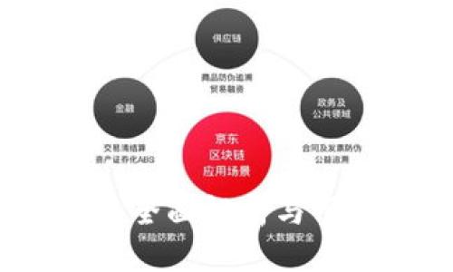 比特派二代：全面解析与用户体验提升