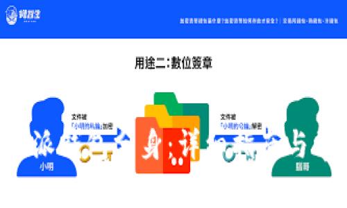如何下载B特派钱包分身：详细指南与常见问题解答