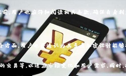 бiaotib特派钱包App官方版苹果下载：全天候安全管理您的数字资产/biaoти

b特派钱包, b特派钱包下载, 苹果App, 数字资产管理, 钱包安全/guanjianci


在数字化时代，数字资产的管理逐渐成为人们生活中不可或缺的一部分。随着区块链技术的快速发展，越来越多的用户开始关注如何安全、方便地管理他们的数字资产。b特派钱包App作为一个功能强大的数字资产管理工具，为用户提供了安全、便捷的数字资产管理解决方案。本文将对b特派钱包App的特点、功能、下载方法及相关问题进行详细介绍，为用户提供全面的信息。


b特派钱包App的基本特点

b特派钱包App是一款专为数字资产管理而设计的钱包应用软件，支持多种主流数字货币存储和交易。它以安全性为首要设计理念，采用了多重加密技术，保障用户资产的安全。此外，b特派钱包App还支持快速交易、实时行情查看和一键转账等功能，极大地提高了用户的使用体验。


用户在b特派钱包App中可以轻松管理自己的资产，查看资产增减，了解市场动态，进行快速交易和兑换。无锁定期的灵活交易模式，也让用户可以随时进行资产调整，最大化利用市场机会。


如何下载b特派钱包App官方版

下载b特派钱包App官方版非常简单，用户只需按照以下步骤操作。首先，在苹果手机上打开App Store，搜索“b特派钱包”。用户需要确保下载的是官方版，通常在下载页面会有开发者信息的标识。在确认无误后，点击“获取”按钮即可开始下载。


下载完成后，用户可以根据提示完成安装，随后在手机桌面找到b特派钱包App的图标，点击进入。首次使用时，用户需要进行注册，填写相关信息并按照提示进行身份认证。完成后，用户即可开始使用b特派钱包管理数字资产。


b特派钱包App的安全性措施

安全性是b特派钱包App的一大亮点。该应用采用了多层次的安全策略，包括数据加密技术、两步验证、冷钱包存储等。用户的私钥不会存储在服务器上，所有敏感信息均在本地进行加密保护。即便是黑客入侵，也无法轻易获取用户的资产信息。


除了技术层面的安全，b特派钱包App还注重用户的使用习惯，提供相关安全教育，建议用户定期更改密码、开启双重认证等。用户在使用过程中，需保持警惕，避免通过不安全的网络环境进行交易，确保资金安全。


用户在使用b特派钱包App时常见问题

在使用b特派钱包App的过程中，用户可能会遇到一些常见问题，例如如何找回密码、如何进行数字货币交易、如何设置安全参数等。针对这些问题，b特派钱包提供了详细的帮助文档和客服支持，用户可以轻松找到解决方案。


另外，b特派钱包App还设有社区功能，用户可以在社区中相互交流经验，分享使用心得，提升使用效率。这不仅增强了用户间的互动，也为新用户提供了学习的平台。


如何进行数字货币的存储和交易

在b特派钱包App中，用户可以很轻松地进行数字货币的存储和交易。首先，用户需要将自己购买的数字货币转入b特派钱包，点击“收款”功能，生成一个收款地址，将该地址提供给交易所或其他用户。完成后，数字货币将会自动存入钱包中。


除了存储，用户还可以通过b特派钱包App进行数字货币的交易。交易分为买入和卖出，用户只需在首页选择数字货币类型，填写相关交易信息，系统将自动为用户匹配交易对象并进行交易。交易完成后，用户可以立即查看到资产的变化。


b特派钱包的未来展望

b特派钱包App凭借其安全的设计和便捷的操作，逐渐赢得了越来越多用户的青睐。在未来，b特派钱包团队将不断更新和升级应用，增加更多功能，提升用户体验。同时，团队也将在安全性和技术方面不断进行深入研究，确保能够与时俱进，满足市场和用户的需求。


随着区块链技术的不断发展，数字资产的管理将会变得愈加重要。b特派钱包App希望能够为用户提供更好的服务，帮助用户安全有效地管理自己的数字资产，成为行业内的佼佼者。


总结

总的来说，b特派钱包App是一款非常优秀的数字资产管理工具，适合各种类型的用户。通过上述信息，我们可以了解到其主要特点、安全性以及使用方法等方面。希望每位用户都能利用好这个工具，安全、方便地管理自己的数字资产。


相关问题

1. b特派钱包App的使用费用是多少？

b特派钱包App在使用过程中，用户需要了解其收费政策。一般来说，下载和注册b特派钱包App是免费的，用户在使用的过程中不会产生下载费用。但在进行数字货币交易时，通常会涉及到交易费用，这些费用是由区块链网络收取的，具体费用会根据网络拥堵情况而异。


此外，b特派钱包App可能还会针对某些特定功能收取一定的服务费用。例如，用户在使用高级功能，或进行法币充值时，可能会产生费用。具体收费标准用户可以在应用内查看，也可以参考官网的相关说明。对于频繁交易的用户，了解这些费用是非常重要的，可以帮助用户合理安排交易计划，降低不必要的开支。


2. b特派钱包App的数据保护机制是怎样的？

在数据保护方面，b特派钱包App采取了多重加密措施，确保用户的交易和资产信息的安全。用户的私钥存储在本地，而非云端，这降低了因服务器被攻击而导致用户资产被盗的风险。同时，app内置了安全预警系统，在检测到异常情况时，用户将会收到警告提示，及时采取措施。


此外，应用还提供了用户反馈机制，鼓励用户反馈任何可能的安全隐患，随时进行监测和改进。这种主动保护的姿态，让用户能够更加安心地进行数字资产管理。


3. b特派钱包App是否支持法币充值？

是的，b特派钱包App支持法币充值功能。用户可以直接通过绑定的银行卡或者第三方支付平台进行法币充值，随后将法币转换为相应的数字货币。这一功能极大地方便了用户，无需再将法币转移至其他交易所，再进行转换。


用户在进行法币充值时，需要确保支付平台的安全性，并注意相关的手续费。在app内进行法币充值的方式通常较为简单，用户按照步骤依次操作即可，但在完成充值前，用户也应仔细阅读相关条款，确保自身利益受到保护。


4. b特派钱包App的用户评价和发展趋势如何？

根据用户反馈，b特派钱包App在安全性、使用体验和客户服务等方面获得了较高的评价。许多用户表示，b特派钱包App的界面友好，操作简单，非常适合新手使用。安全方面，用户也普遍认为其多层加密设计能够提供较好的保护。


在发展趋势方面，随着数字货币行业的不断发展，b特派钱包App也将面临着更多的挑战与机遇。未来，应用可能会加入更多新的功能，例如去中心化金融的支持、NFT的交易等，以适应市场变化和用户需求。同时，提升用户体验和安全性仍将是产品不断迭代的重要方向。
