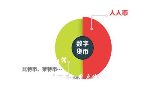 特派平台信用如何

特派平台的信用评估：用户体验与风险分析