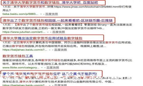 比特派钱包官网下载正版安卓：安全便捷的数字资产管理工具