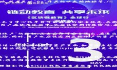 taraobibitpie钱包地址在哪里查看？详细指南和常见