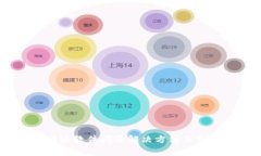 biasoti比特派软件闪退解决方法与常见问题解析