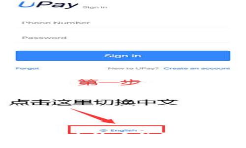OKPay支付成功后未放币的解决方案与注意事项