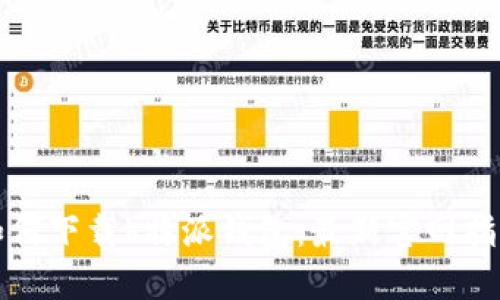 如何下载b特派钱包：最新官网指南