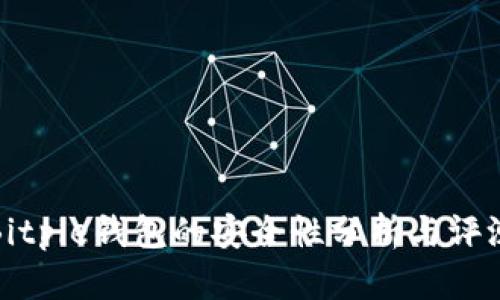 Bitpie钱包的安全性分析与评测