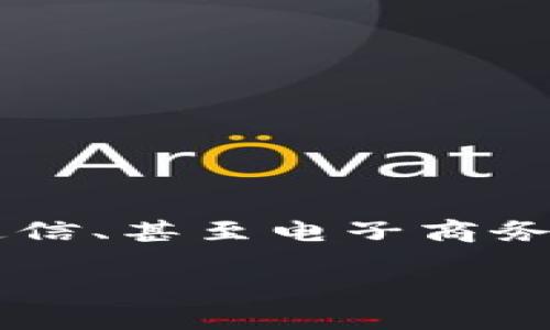 b特派闪电是一个引人注目的概念，它可能涉及到多个领域，比如社交媒体、即时通信、甚至电子商务。为了帮助用户更好地理解这一话题，下面是一个符合标准的、关键词及相关内容。

b特派闪电：为何快速反应在现代商业中至关重要