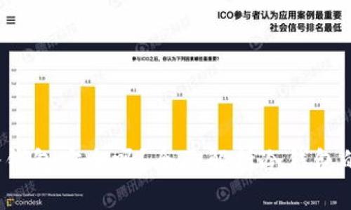 b特派冷钱包安全吗？全面解析冷钱包的安全性