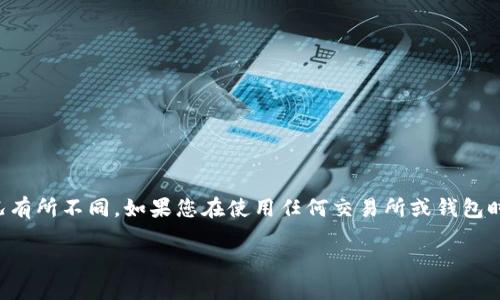 注意：关于此主题的信息可能和现实中的情况有所不同。如果您在使用任何交易所或钱包时遇到问题，请尽快联系相关机构的支持团队。

防范比特币交易所盗窃：如何保护您的资产