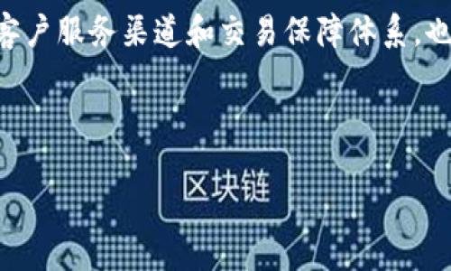 biao tiUSDT当面交易骗局揭秘：如何识别及避免风险/biao ti  
USDT, 当面交易, 骗局, 加密货币, 交易安全/guanjianci

在如今的加密货币市场中，USDT（泰达币）作为一种稳定币，因其价值稳定和交易便利而被广泛使用。然而，随着其流行程度的增加，各类骗局也层出不穷，特别是在当面交易中。本文将深入探讨USDT当面交易中常见的诈骗手法，如何识别这些骗局，以及避免风险的方法。通过学习这些知识，你能够更安全地参与加密货币交易。

USDT当面交易的基本概念
USDT，即Tether，是一种与美元挂钩的加密货币，1 USDT等于1美元。它的主要作用是为加密货币交易提供一种相对稳定的价值基础。许多投资者和交易者选择USDT作为其法定货币（如人民币、美元等）的替代品，以便更方便地进行加密资产的买卖。当面交易就是指交易双方在面对面交谈中，直接交换USDT和现金或者其他加密货币的一种方式。

尽管当面交易能快速完成交易，并减少了手续费，但由于缺乏第三方的监督和保障，用户暴露于各种风险之中，尤其是诈骗风险。因此，了解USDT当面交易中可能发生的骗术是每个交易者的必修课。

USDT当面交易中常见的诈骗手法
在USDT的当面交易中，诈骗者可能会运用多种手法来欺骗投资者，下面列举几种常见的骗局：

h41. 伪造支付截图/h4
诈骗者在交易前可能会向你展示一张伪造的支付截图，声称已经向你的账户转入了USDT。由于这类截图容易伪造，很多人往往会被迷惑。然而，实际上并没有实际的交易发生。一旦你在对方的诱惑下交出现金，诈骗者就会迅速跑路。因此，在进行当面交易时，确保通过真实的交易软件或钱包检查到账情况是非常重要的。

h42. 使用假钱包或假平台/h4
有些骗子可能会使用假加密钱包或假交易平台来进行诈骗。他们会假装是合法的交易者，要求在他们指定的“安全钱包”中进行交易。在这种情况下，交易者将USDT发送到假钱包后，再也无法恢复。因此，使用知名且可靠的钱包和交易平台是减少被骗风险的重要措施。

h43. 使用第三方假交易平台进行“确保交易”/h4
在一些交易过程中，骗子可能会建议使用某个“公正”的第三方平台来进行交易，他们会声称这个平台可以确保资金的安全。然而这些平台实际上是骗子自己搭建的，用户的钱款在转入后就会消失。因此，期望安全的交易，最好选择知名的，并且已经获得用户信任的平台。

h44. 提供过于诱人的交易条件/h4
骗子往往会提供低于市场价的USDT，比如以极低的价格出售或进行“急售”，引诱用户迅速决定，而忽视潜在风险。这样的诱惑往往吸引不少用户，特别是那些对市场不是很了解的新手。遇到这样的情况时，用户需要保持警惕，理智判断交易条件的合理性。

如何识别诈骗与避免风险
为了减少在USDT当面交易中的欺诈风险，用户可以采取一些预防措施：

h41. 验证交易对方的身份/h4
在进行任何交易之前，务必确认对方的身份，可以要求查看其交易记录或社交媒体资料。信誉良好的交易者通常会有较多的成功交易记录：
ul
    li可以请求查看交易历史，看看对方是否之前有成功的USDT交易。/li
    li可以通过社交媒体或征信平台核实对方的真实性。/li
/ul

h42. 使用安全的交易平台/h4
选择知名、可靠的交易平台进行交易有助于降低风险。确保使用的是官方客户端或者官网提供的链接，不要随便接受陌生人提供的链接。此外，一些交易平台提供的保障措施，例如资金托管，可以在一定程度上保护用户的资金安全：
ul
    li确保平台有正规的监管及资质。/li
    li查看平台的用户评价和信用评分。/li
/ul

h43. 使用安全的支付方式/h4
当你需要从对方购买USDT时，尽量使用相对安全的支付方式，比如银行转账，这样可以在一定程度上保留交易记录。避免使用现金支付，因为现金交易一旦发生纠纷，很难追溯或退款。在进行交易时，尽量选择能留下交易凭证的方式，以便在必要时也能维护自身权益。

h44. 保持冷静，避免冲动交易/h4
在面对诱人的交易条件时，不要急于做决定。保持冷静，评估每项交易的合理性与合法性是非常重要的。可以咨询朋友或在相关社区寻求意见，并仔细阅读交易条款。

相关问题探讨

问题一：USDT当面交易安全吗？
USDT当面交易的安全性取决于多种因素。一般来说，当面交易因缺乏交易平台的监管，因此风险较高。用户可能遭遇各种诈骗手法，比如支付伪造、假钱包或假交易平台等。在缺乏有效保障的情况下，参与当面交易的用户需提高警惕，做到谨慎行事。

要确保交易的安全，用户应该选择知名且有信誉的平台和渠道，了解市场价格，确认交易对象的身份和背景。如果能够做到以上几点，交易的安全性就会大大提高。

问题二：如果在USDT当面交易中被骗了该怎么办？
如果不幸在USDT当面交易中被骗，首先要保持冷静。你需要及时组织好相关证据，比如聊天记录、交易凭证等，并尝试联系对方，了解详细情况。如果对方拒绝回应或涉嫌诈骗，建议立即向当地警方报案，并依法追究对方责任。

同时，也要及时更换与交易有关的密码和关键资料，确保个人信息的安全，以防再次遭遇诈骗。

问题三：如何判断USDT的真实价格？
在进行USDT交易前，了解当前市场价格极为重要。用户可以通过各种可信的加密货币交易平台（如binsance，coinmarketcap等）获取当前的实时价格，并与对方报价进行比较。

许多交易平台都有实时行情，用户需避免只看单一信息来源。同时，关注市场波动和新闻动态，这也有助于你对价格形成更全面的了解，也使得判断交易的合理性变得更加精准。

问题四：USDT当面交易有哪些平台推荐？
在选择USDT当面交易平台时，建议遵循安全和透明的原则，选用一些知名的、用户反馈较好的交易平台，例如Binance、Huobi、OKEx等。这些平台都有完善的客户服务渠道和交易保障体系，也会定期更新与用户有关的重要信息。

当然，用户在选择平台时，不仅要考虑平台声誉，也需关注交易费率、流动性等方面的因素，从而选择到最适合自己的交易渠道。

通过以上分析和探讨，相信读者对USDT当面交易的风险有了更全面的了解，并能在今后的交易中更加谨慎、理智。