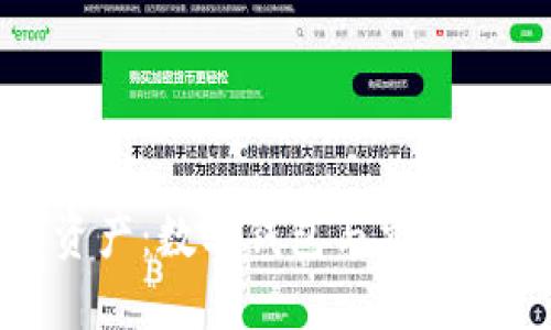 轻松转移你的资产：数字钱包与交易平台的无缝连接