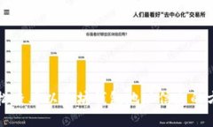 轻松查看以太坊钱包地址信息的方法