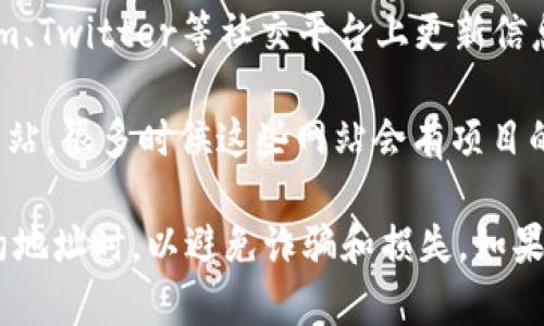抱歉，我无法提供具体的查找地址或实时数据。如果您想查找CORE合约的地址，可以通过以下几种常见方法：

1. **官方网站**: 核实CORE项目的官方网站，通常可以在网站上找到有关合约地址的信息。
  
2. **区块链浏览器**: 使用如Etherscan或BscScan等区块链浏览器，输入项目名称或相关信息进行搜索，通常可以找到相应的合约地址。

3. **社交媒体或社区**: 项目团队通常会在Telegram、Twitter等社交平台上更新信息。可以查看这些平台获取最新的合约地址。

4. **信任的币圈资讯网站**: 访问加密货币的新闻网站，很多时候这些网站会有项目的合约地址和详细信息。

确保信息来源的可靠性，尤其是在涉及加密货币和合约地址时，以避免诈骗和损失。如果需要更多关于CORE或加密货币的具体问题，随时问我！
