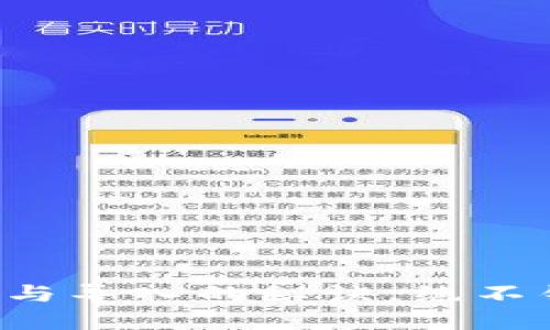 轻松掌握钱包备份与导入的秘诀，绝不错过你的数字资产！