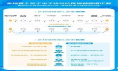 探秘imToken钱包中的DApp安全性：你应该知道的那些