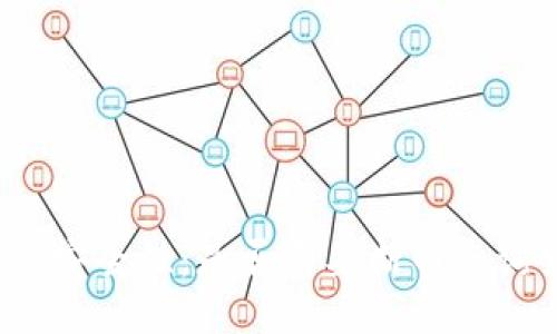 火币钱包的安全性：是否需要断网查询交易信息？