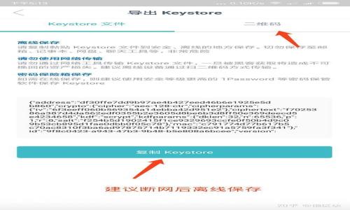 如何快速找回imtoken钱包丢失的资产：解决方案与建议