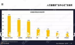 探索以太坊钱包的强大上层应用：开启你的加密