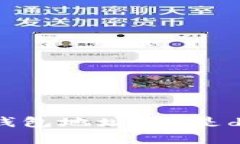 如何正确识别达世币钱包地址？不是d开头的情况