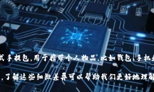 是的，