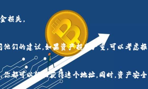   如何快速找到BCC钱包地址并安全管理 / 

 guanjianci BCC, 钱包地址, 区块链, 数字货币, 安全管理 /guanjianci 

什么是BCC钱包地址？
在开始讨论如何找到BCC钱包地址之前，我们首先需要明确BCC指的是什么。BCC全称为比特现金（Bitcoin Cash），是一种基于区块链技术的数字货币。如果你是个新手，或许对这些术语还有点陌生，但没关系，下面会逐步为你解答。

BCC钱包地址就像是你的银行账号，它用于接收和发送BCC。这串地址通常由一串字母和数字组成，有些看起来像是无穷无尽的编码，但实际上它的存在非常简单实用。当你想要接收BCC时，只需把你的钱包地址分享给对方，他们就能通过区块链网络将BCC转账给你。

如何快速找到你的BCC钱包地址
找到你的BCC钱包地址其实并不复杂，接下来我们将探讨几种常见的方法，帮助你轻松获得这个重要的信息。

h4方法一：使用热门钱包服务/h4
很多用户选择使用知名的数字货币钱包，比如Coinbase、Blockchain.info或Electron Cash等。这些服务通常都设计得比较人性化，如果你使用这些钱包，找到BCC钱包地址也相对简单。

ol
    li注册或登录你的钱包账户。/li
    li在主界面查找