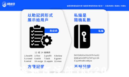 
b特派如何注册TRC20钱包