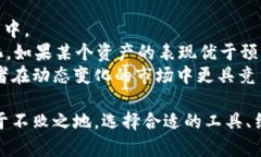   币圈分析工具：全面了解加密货币市场的利器