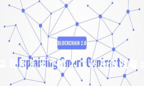 比特派钱包怎么下载不了的原因及解决方法