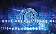 注意：以下内容将生成一部分示例，而不是完整