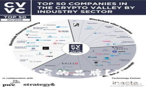 比特派钱包是哪个国家的品牌？深度解析与使用指南