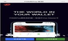 比特派交易平台全面解析：功能、优缺点与交易