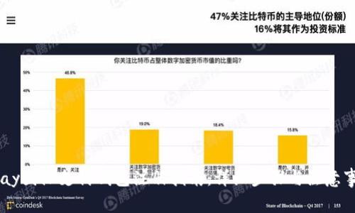 upay国际支付钱包注册指南：详细步骤与注意事项