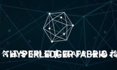 如何区分B特派真假APP：全面指南