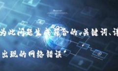 根据用户提供的内容，我将为此问题生成符合的