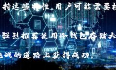 baiotiBitP钱包：它能否用于挖矿？/baiotiBitP钱包,