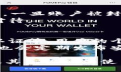   如何使用b特派钱包兑换码，快速提升您的充值