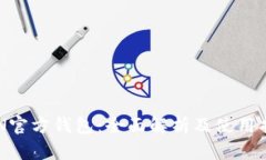 BTN官方钱包：全面解析及使用指南