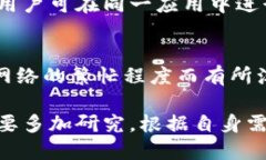 baioti全币种钱包推荐：一个钱包包含所有主流加