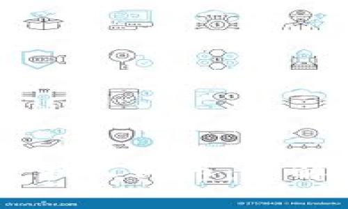 USDT钱包如何兑换人民币：详解流程与注意事项