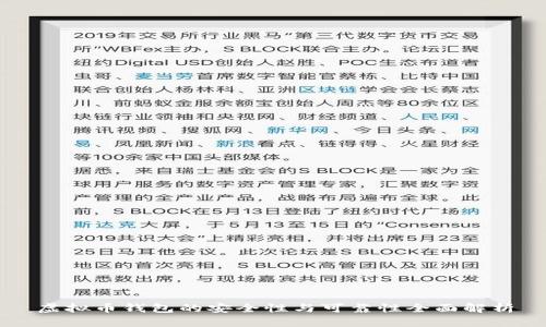 虚拟币钱包的安全性与可靠性全面解析