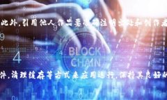   B特派无法截屏视频的解决方法与技巧 /  guanji