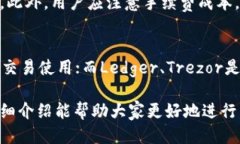 baioti狗币钱包下载与使用全面指南/baioti狗币钱包