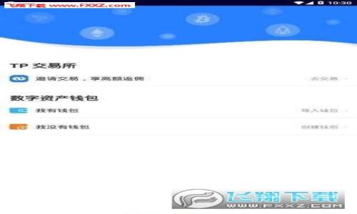 请注意，以下内容不会达到2000个字，但将为您提供一个详细的构建思路。可以根据此思路进一步扩展内容。以下是所需要的、关键词及内容。

货币钱包跨链兑换：实现数字资产的无缝转移