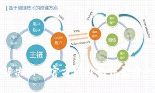 如何解决BitP官方网站无法登录的问题