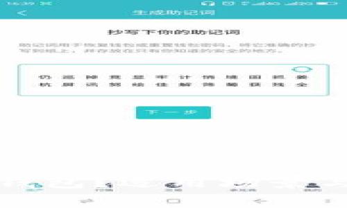 什么是只读钱包？适用场景与安全性解析