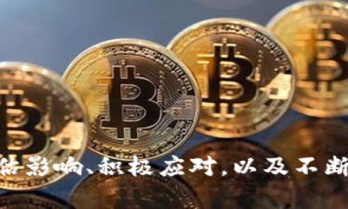 转化为《b特派公司倒闭了，我该怎么办？如何处理突发情况？》

b特派公司, 倒闭应对, 应急措施, 维权途径, 个人财务管理/guanjianci

在现代商业环境中，公司倒闭是一个不可忽视的现实，无论是大企业还是小公司，随时都有可能面临这样的挑战。b特派公司作为一家特定的企业，若宣布倒闭，对于其员工、客户及合作伙伴都会产生不同程度的影响。在面临这种突发情况时，我们应该如何应对？接下来，我们将详细探讨这一问题，并提供应对策略。

一、了解公司倒闭的原因
首先，在面对b特派公司倒闭的消息时，我们应该尽量保持冷静，并尝试了解其倒闭的原因。这些原因可能包括市场竞争加剧、公司管理不善、资金链断裂、政策变化等。了解确切原因不仅有助于我们心理上的准备，同时可以为后续的应对提供方向。
例如，如果是由于市场变化导致的倒闭，可能意味着该行业的整体经济形势不佳。在这种情况下，我们需要考虑自身职业发展路径，是否需要转行或寻找其他行业的机会。

二、对于员工的应对措施
如果你是b特派公司的员工，首先应当关注自己的就业保障。在公司倒闭的情况下，许多人会面临失业的压力，因此采取积极的应对措施至关重要。
1. **确认自己的劳动合同**。根据劳动合同的约定，你可能有权获得赔偿。在公司倒闭之前，要确保你有所有相关文件，包括工资条和社保记录等，以便日后维权。
2. **寻求法律帮助**。如果公司未按照法律规定处理员工的各项权益，你可以寻求法律帮助，咨询专业律师，明确自己的权利与义务。
3. **重新规划职业发展**。利用这个倒闭的机会来审视自己的职业发展方向，考虑更新简历，参加职业培训，提升自身竞争力。

三、对于客户的应对措施
若你是b特派公司的客户，公司的倒闭将会影响到你正在进行的业务与服务。在这种情况下，你需要采取以下几项措施：
1. **寻找替代解决方案**。若与b特派公司尚有未完成的业务，首先应当寻找其他可代替的服务提供者。在确保业务正常运转的前提下，尽量减少因公司倒闭带来的损失。
2. **联系相关部门**。若公司倒闭对你造成了经济损失，及时收集证据，保留交易记录，联系相关部门进行维权，包括消费者协会等。
3. **评估持续的供应链风险**。在全球化的经济环境中，公司倒闭可能会影响到整个供应链，需评估是否需要更换供应商，以保障业务的长期稳定。

四、对于商业伙伴的应对措施
若你是与b特派公司有业务往来的合作伙伴，面对公司的倒闭，同样需要采取行动以保护自身利益。
1. **评估合作风险**。仔细分析与b特派公司之间的合作关系，评估是否还需要继续维持与该公司间的其他项目。可能需要调整你的商业策略，以适应新的市场环境。
2. **确认债务问题**。如果与b特派公司之间存在债务关系，需及时确认债务情况，考虑通过法律途径追回损失，确保你的权益不受到侵害。
3. **寻找新的合作机会**。在市场环境变化的同时，或许是寻找新合作伙伴的良机。重新评估现有合作网络，发掘更具潜力的合作机会，为自己的事业发展铺平道路。

可能相关问题

问题一：如何评估公司倒闭对我个人财务的影响？
在面对公司倒闭时，个人财务状况的评估显得尤为重要。首先，应认真审视自己在b特派公司所占据的财务状况，包括月薪、储蓄及负债情况。
1. **收入水平**。作为员工，你的收入可能会突然中断、如果你是客户，你可能已经预先预付了某些费用。计算好这些收入的断层期以及对生活的影响。
2. **储蓄状况**。看看你的储蓄是否足够支撑你度过失业期或漏洞期。常规建议是至少应有三至六个月的生活费作为应急储蓄。
3. **负债问题**。还需面对的另一个问题是负债，若存在房贷或其他贷款，如何减轻财务负担，合理安排支出，是必须思考的内容。考虑申请延迟还款、调整还款计划等。

问题二：失业期间，在哪里可以找到新的工作机会？
失业后寻找新工作有时可能非常困难，但这也是一个改善职业发展方向的良机。以下是一些建议：
1. **利用网络平台**。如LinkedIn、智联招聘、猎聘网等专业招聘网站，发布简历、投递简历。同时应积极参与行业相关的社群，增强人脉。
2. **考虑临时工作**。为了维持收入，适当寻找一些临时或短期工作的机会，可以丰富你的职业经历、扩展人脉。
3. **投资自我提升**。在待业期间，参加一些在线课程，提升自身的专业技能，不仅可以提升自身竞争力，还能为新工作的面试增加砝码。

问题三：如何依法维权，保障自己的合法权益？
在公司倒闭的情况下，维护自身的合法权益至关重要。遵循以下步骤可以帮助你更好地维权：
1. **收集证据**。务必保留相关的证据材料，包括工资条、劳动合同、公司公告等，在必要时作为维权的依据。
2. **咨询专业律师**。当你感到自己的权益受到侵害，或对于维权程序感到不知所措时，专业律师可以为你提供有效的法律建议与支持。
3. **向劳动监察部门投诉**。若企业未按照法律规定进行清算，员工可以向当地劳动监察部门投诉，寻求帮助。

问题四：我应该如何规划我的职业未来？
公司倒闭并不是职业生涯的终点，而是重新规划职业生涯的一个契机。以下是部分建议：
1. **反思过往经历**。在工作过程中，哪些方面是你喜欢的，哪些是值得改进的。总结出个人的优缺点，帮助你找到适合自己的职业发展方向。
2. **制定职业目标**。根据自身兴趣及市场趋势制定职业发展的短期和长期目标，考虑过渡到相应的职场或行业。
3. **主动寻求职业咨询**。如果条件允许，可以寻找职业发展顾问，根据自身职业特点及市场信息，为你提供个性化的职业规划建议。

综合来说，面对b特派公司的倒闭，无论是员工、客户还是商业伙伴，都需要保持冷静并采取适当的措施来保障自己的权益与未来。了解情况、评估影响、积极应对，以及不断提升自身竞争力，才能更好地应对未来的不确定性，为自己创造更多的发展机会。