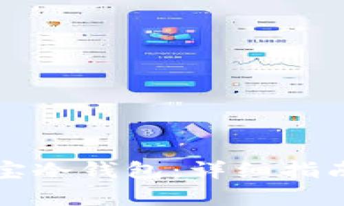 如何创建酷宝冷钱包：详细指南与步骤解析